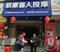 碧江区残联多举措助推残疾人企业复工复产工作