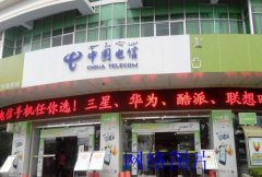 每月十万高额话费!云南电信违规卖号为何屡禁不止?