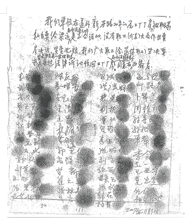 ������һ��ҵ���˹���»˽�Լ������� ְ����������