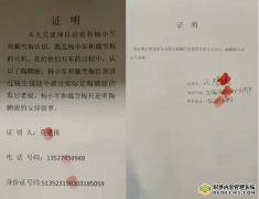 重庆融资主犯逍遥法外,是谁在纵容庇护?