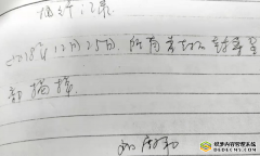 辽宁大连:企业丢失1600万法院或成帮凶