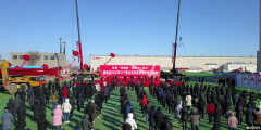 吉林通榆:15个大项目“报春晓”