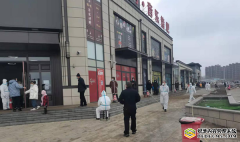 吉林德惠中澜云雀台为抗击疫情全心助力