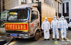 吉林德惠:抗疫情保供应德翔集团在行动