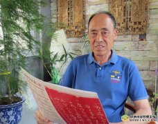 书法家王大军:以文化人 书以养德润泽凡心