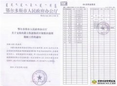 无中生有两文件疑罪从无为哪般 ——王建平涉嫌合同诈骗8310万元始末