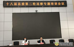 黑龙江富裕:严把“四关”打造高素质专业化巡察队伍