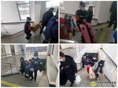 蒲城东站派出所为民服务,让旅客体验更美好