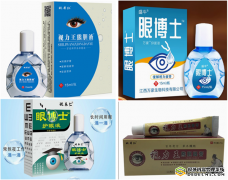 江西瑞金:“消”字号企业非法生产眼药水遭立案调查