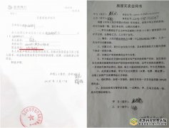 公主岭市宇龙公司热切盼望政府和银行给活路
