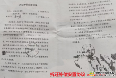 重庆巫溪县:拆迁14年一直未安置,如何取信于民?