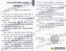 吉林市丰满区法院执行法官单军连续对人拘留却不给手续?