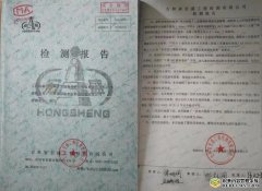 东丰县法院“错误委托”导致证据不足?女企业家至今仍在申诉