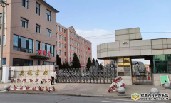 辽宁朝阳:利益关联方成学校理事长,教育局称终止协议不影响以后