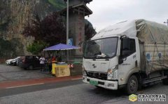 重庆涪陵:乌江赤壁观景台段两车相撞谁之过?