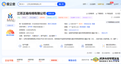 江苏盐城:七旬老人控告一团伙诈骗巨资警方不予理睬?