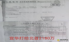 大连两家民企用4.66亿假合同骗5个亿建行贷款至今未还