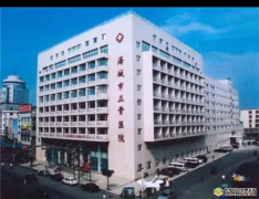 辽宁海城:学医大专生就可进三甲医院当院长且有事业編