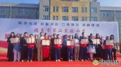 德惠市第二实验小学举办第九届读书节活动