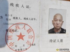 保定市清苑区望亭镇南刘口村委会居然将土地确权证视如废纸