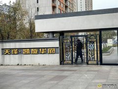 长春市宽城区法院李洪武被指涉嫌连续枉法裁判的两案将在中院开庭