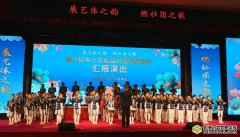 ʡСѧƷųɹչʾ㱨ݳ