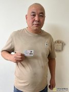 村书记郝占林长期索贿勒索,村民致信区委书记余卫国要求彻查