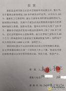 河北沧州一村委会被曝虚报坟头骗补、无证砍树,村民举报一年无果