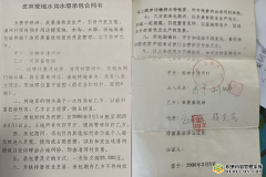 黑龙江桦南土地纠纷:媒体曝光后,官方为何“石沉大海”?