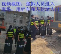 北京通州:上级已确认违法马驹桥镇却仍然强拆,至今不给补偿!