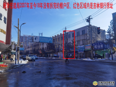 吉林德卡公司实名举报松原法官于福桐枉法裁判帮银行抢夺资产