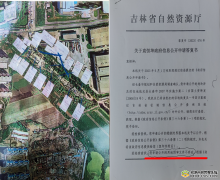 长春拆迁补偿案十八年争议:再审申请撕开司法与权力的三重黑幕