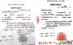 江苏盐城:6400万工程款被非法转移 亭湖法院被指违法后拒不纠错