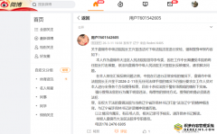 辽宁省盘锦市中级法院院长王兴奎居然对女法官进行强制性的反复搜身!