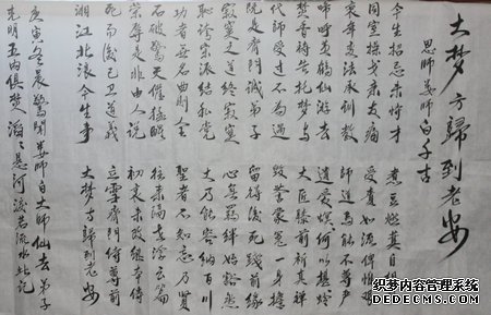 点击浏览下一页