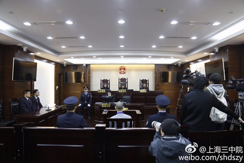 浦东机场爆炸案一审宣判