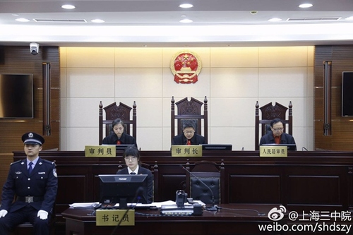 浦东机场爆炸案一审宣判